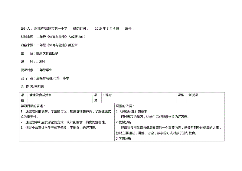 十大正规网赌游戏