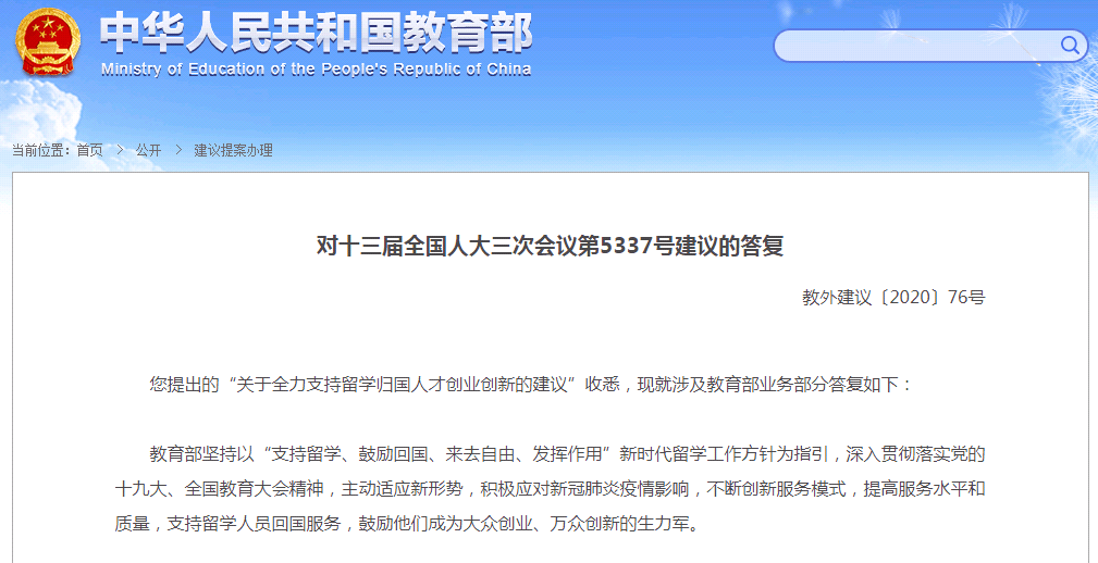 澳门十大赌博正规官网_
学贯中西 到底什么才是国际化人才？(图1)