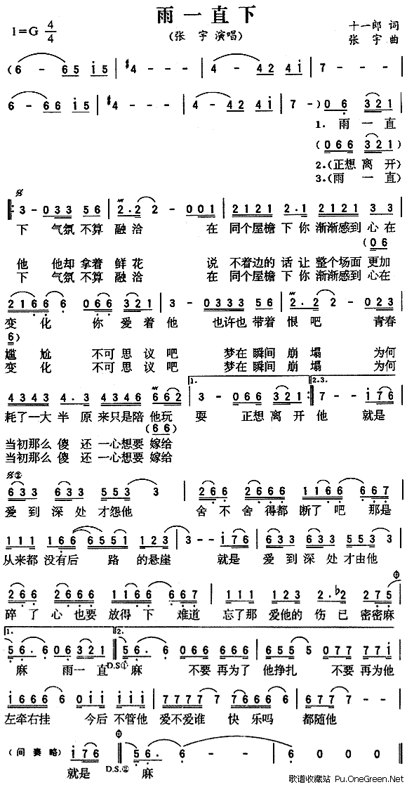 澳门十大赌博正规官网