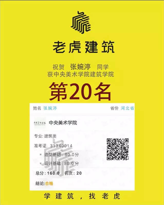 “青流计划”发布城市主题LOGO，年轻人的环保新玩法：十大正