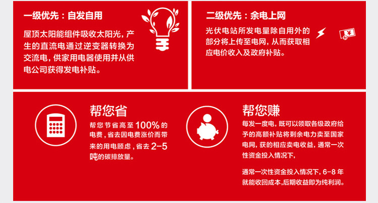 网投十大信誉可靠平台：《燃烧吧！剑》发布幕后特辑冈田准一大秀